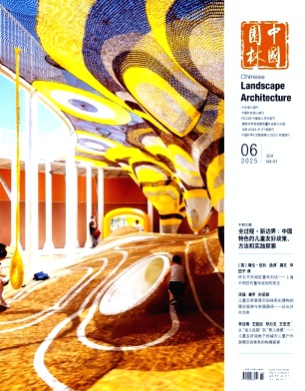 中国园林杂志